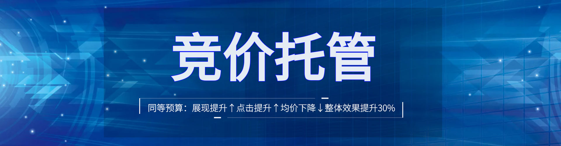 索县百度广告推广
