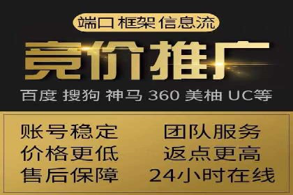 百度搜索广告案例：如何通过精准投放提高转化率